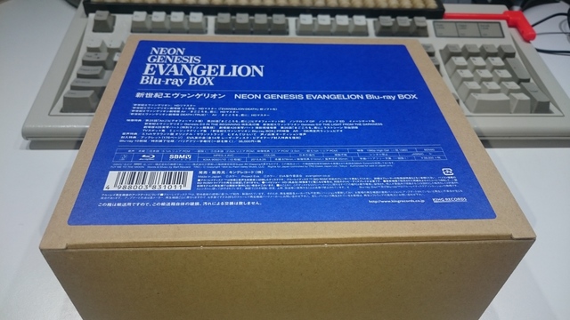 Evangelion Blu-ray box set box