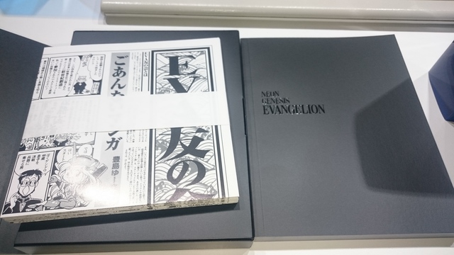 Evangelion Blu-ray box set book