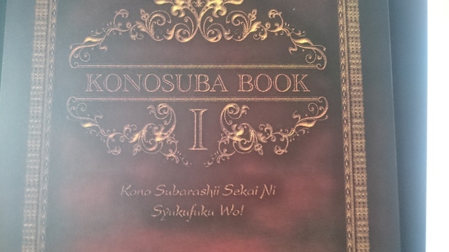 Konosuba book