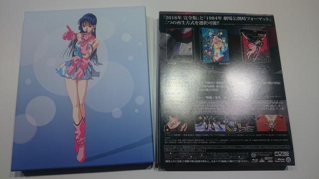 Do You Remember Love Blu-ray disc with Minmay slip cover