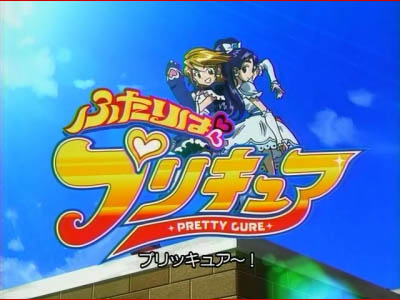 Pretty Cure title