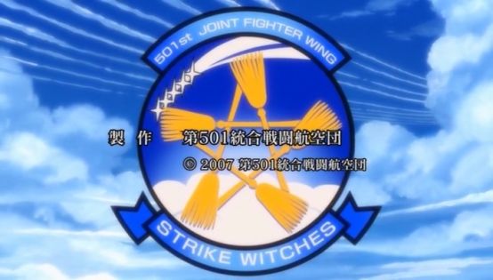501st Strike Witches unit patch