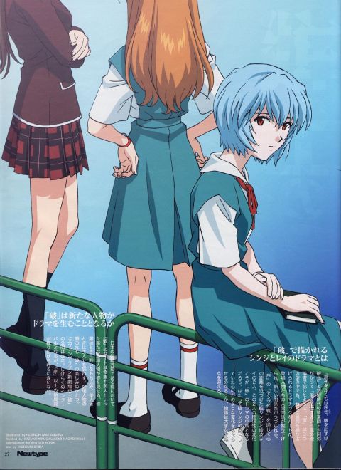 Rei, Asuka, and a new character