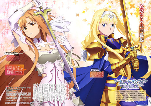 Asuna and Alice