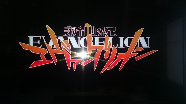 Evangelion title card