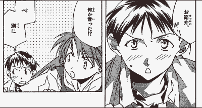 Shinji and Asuka