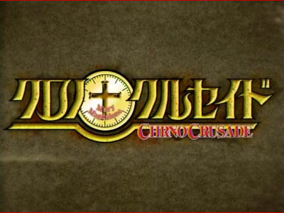 Chrno Crusade title screen